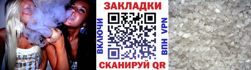 Где купить наркоту Славск Каннабис  МЕФ  Cocaine  Alpha-PVP  ГАШ 