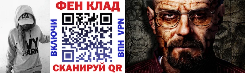 Amphetamine 97%  Славск 