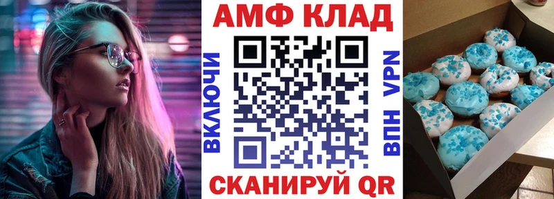 АМФ Premium Славск
