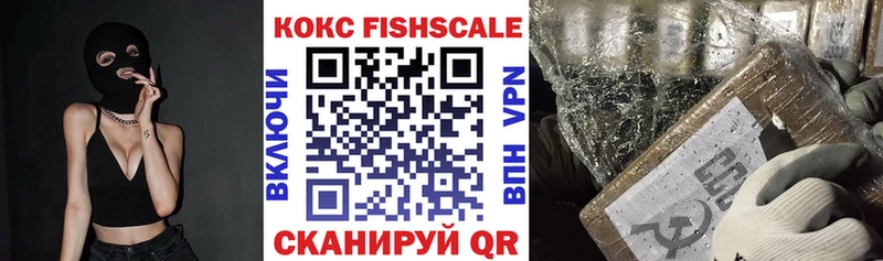 Cocaine 98%  купить   omg   Славск 