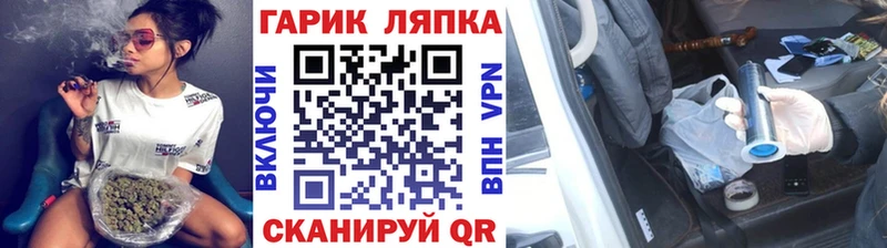 ГАШИШ Premium  Славск 