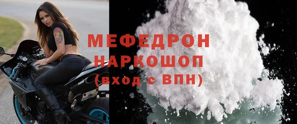 хмурый Балабаново