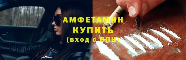 амф Балахна