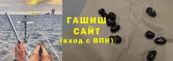 дживик Баксан