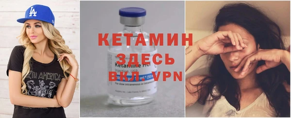 дживик Баксан