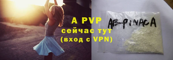 хмурый Балабаново