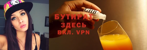 дживик Баксан