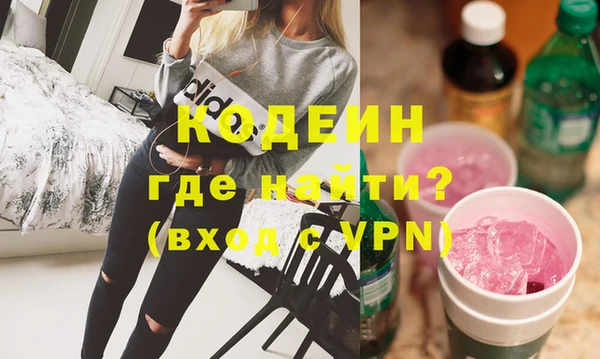 амф Балахна