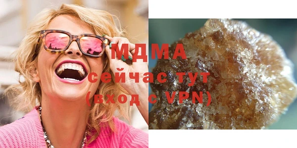 амф Балахна