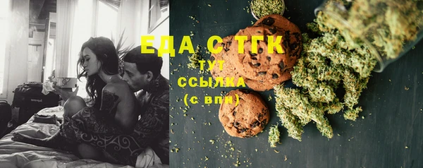 амф Балахна