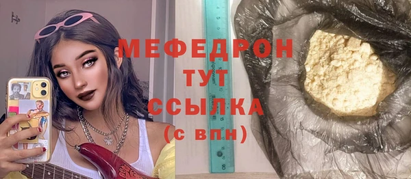 амф Балахна