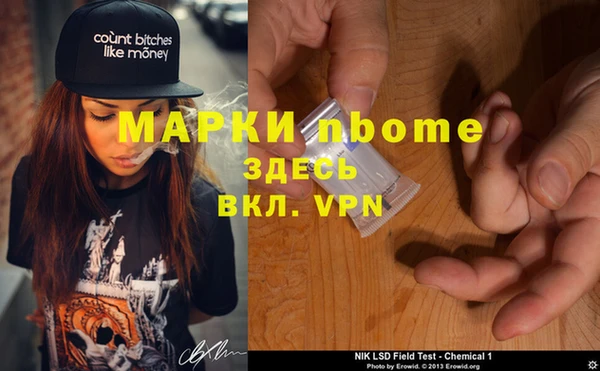 хмурый Балабаново