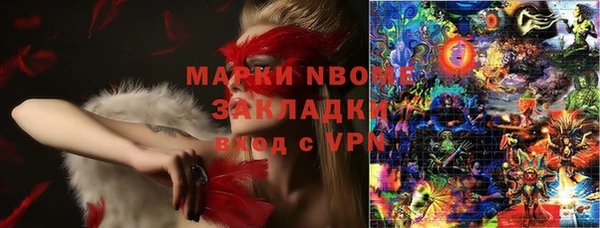 амф Балахна
