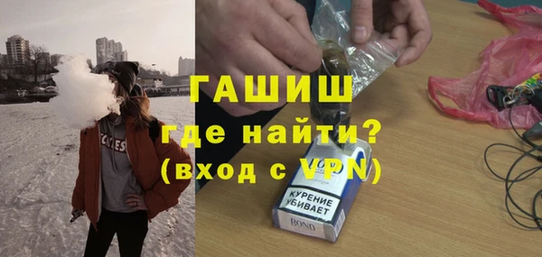 дживик Баксан