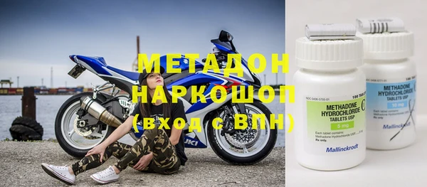 дживик Баксан