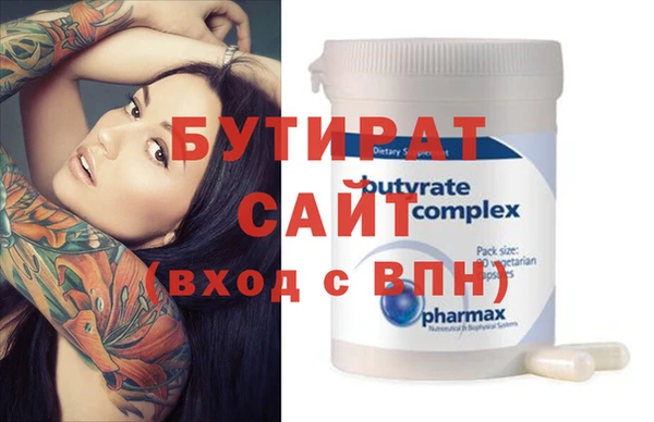 амф Балахна