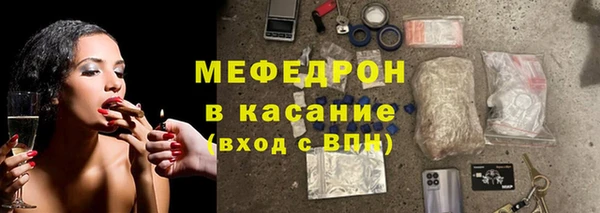 хмурый Балабаново