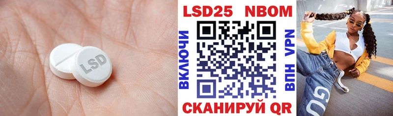 ЛСД экстази ecstasy  omg сайт  Славск 
