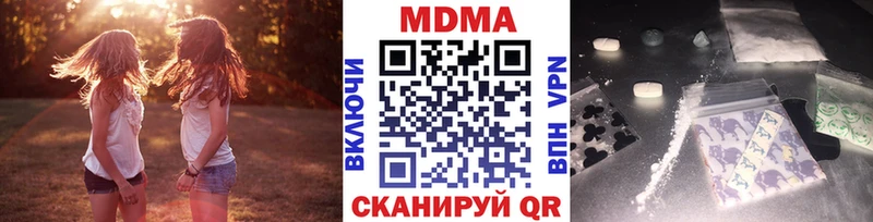 MDMA молли  сколько стоит  Славск 