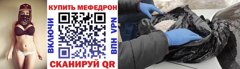 Меф кристаллы  хочу наркоту  Славск 
