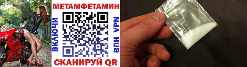 Первитин Декстрометамфетамин 99.9%  Славск 