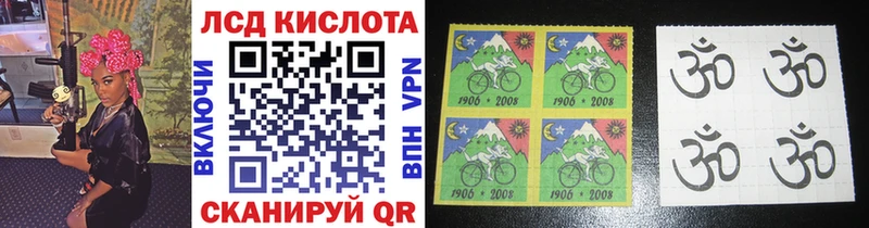 хочу Славск Марки NBOMe 1,8мг