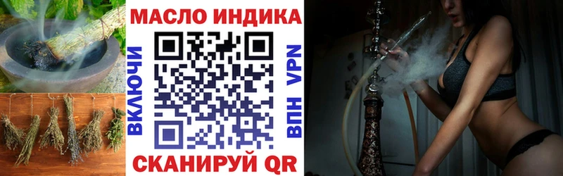 MEGA ССЫЛКА  Славск  ТГК Wax  где можно купить наркотик 