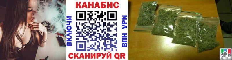 Конопля Bruce Banner  ОМГ ОМГ онион  Славск 